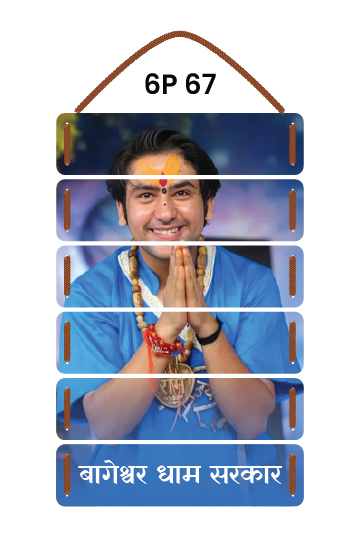 6 Patti design preview